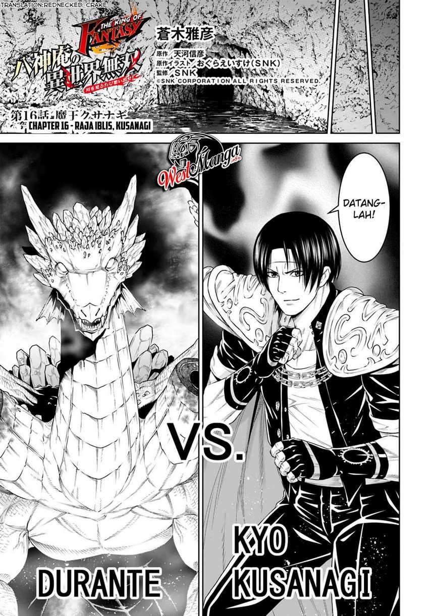 The King of Fantasy Chapter 16 Gambar 3